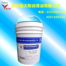 DAA68 air compressor oil -18L