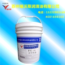 46 # vacuum pump oil -18L