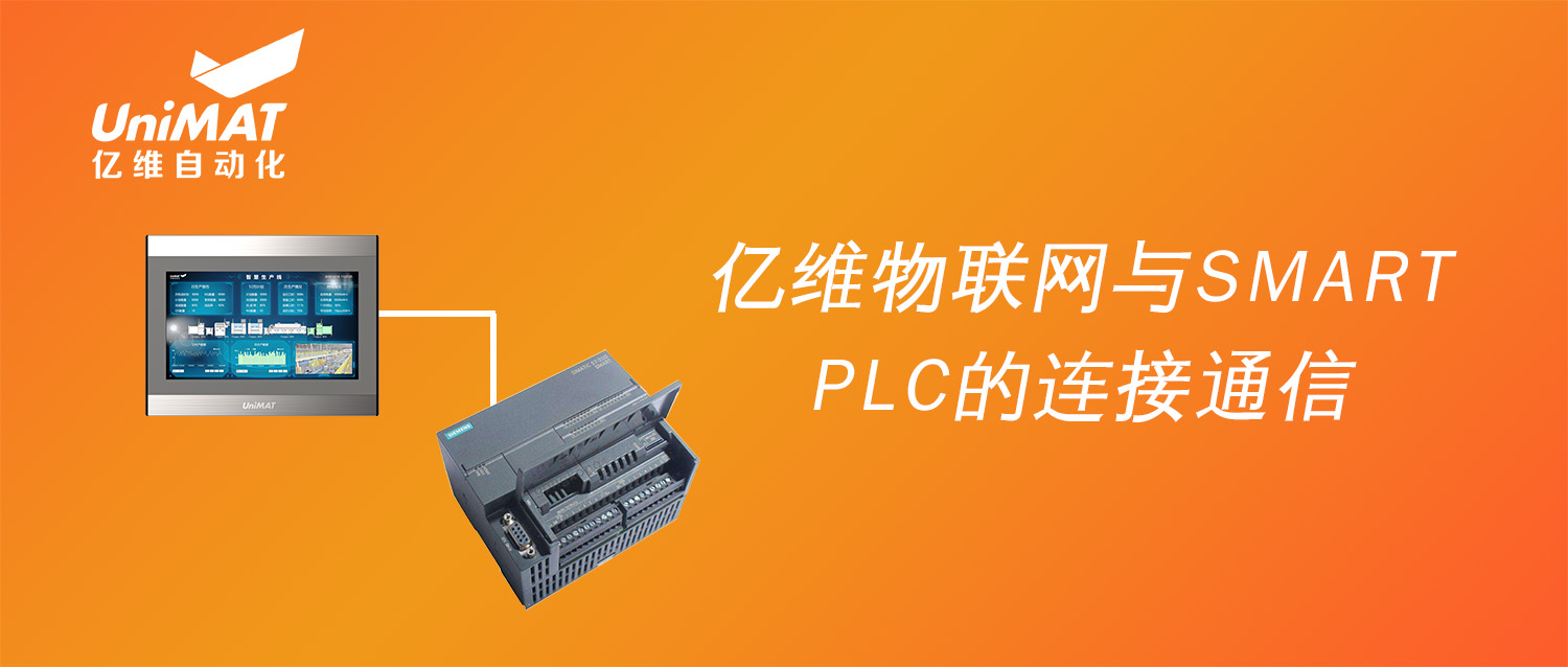 (lin)j9ΕپW(lin)WSMART PLCΌF(xin)h̾So