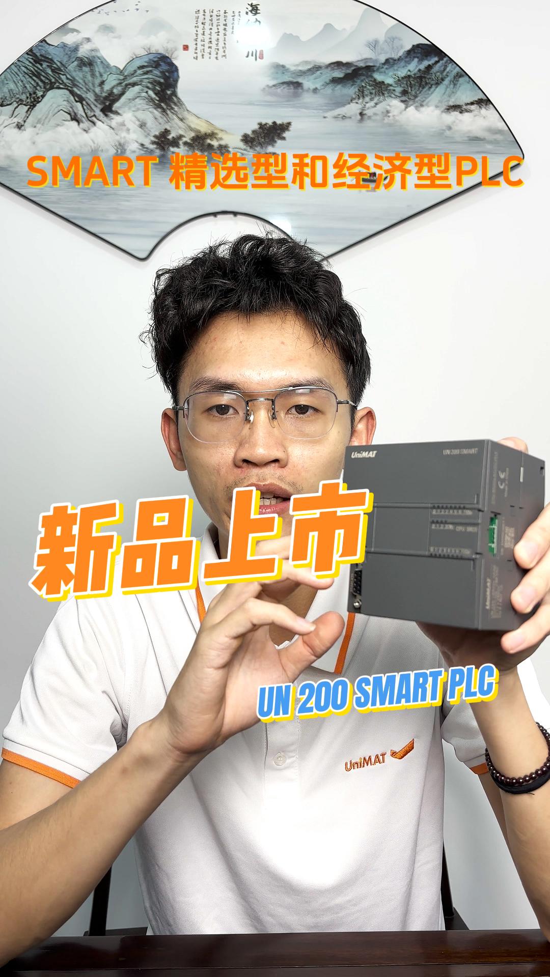 SMARTxͺͽ(jng)CPUƷ