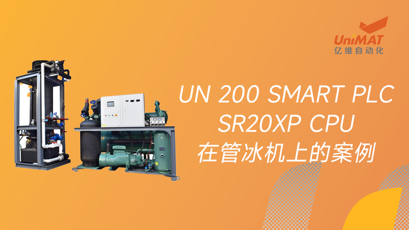 SMART PLC 20XPCPUڹܱCϵİ
