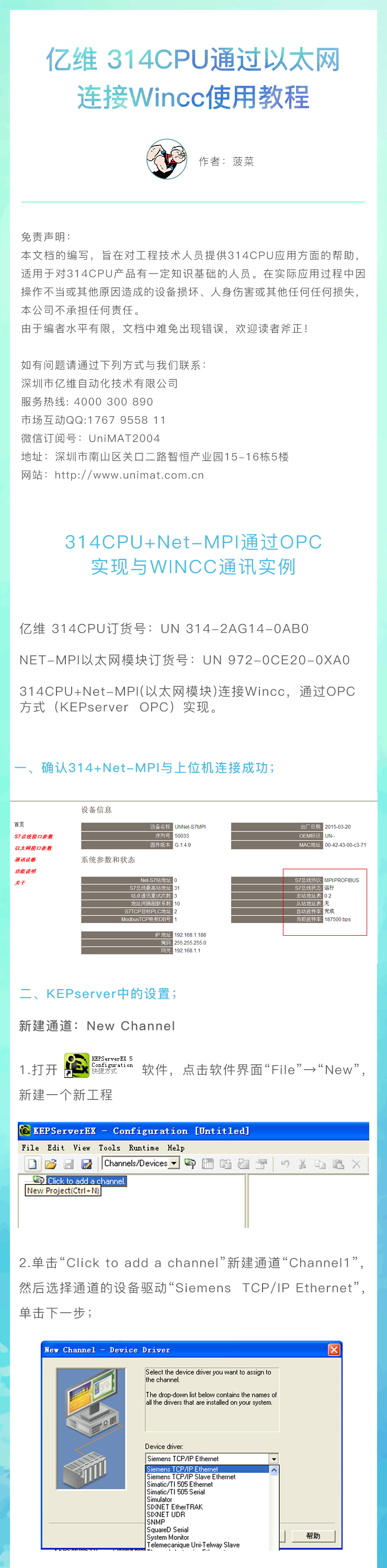 j9ΕپW(wng)314CPUͨ^̫W(wng)BWinccʹý̳