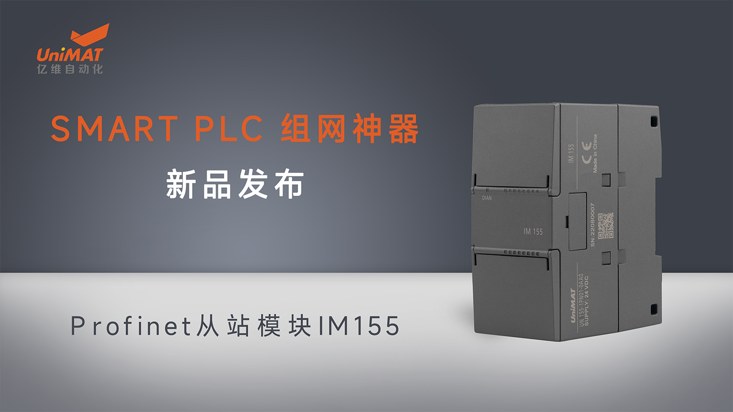 j9Ε(hu)پW(wng)Ԅ(dng)SMARTMW(wng)ProfinetվģKIM155Ʒl(f)