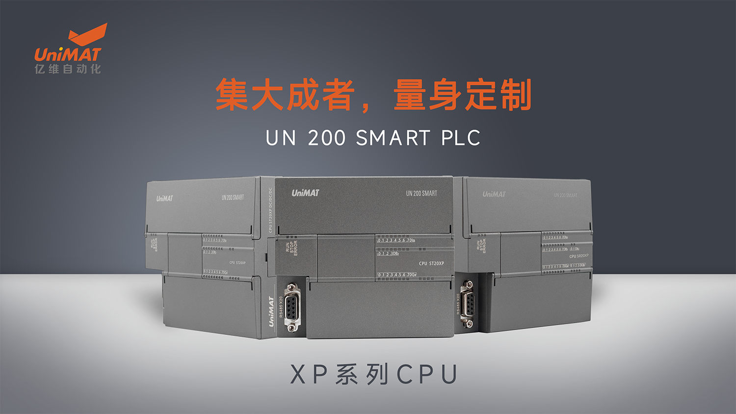 a(chn)݄(chung)Єӡj9ΕپW(wng)ԄӻUN 200 SMART PLC XPϵCPU