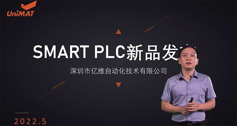 j9Ε(hu)پW(wng)Ԅ(dng)SMART PLC.jpg
