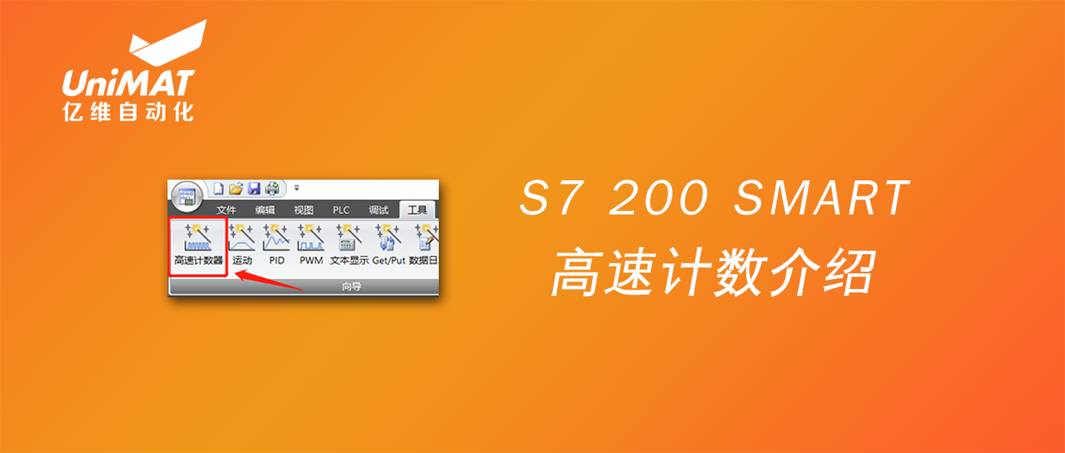 UN 200 SMARTӋ(sh)B