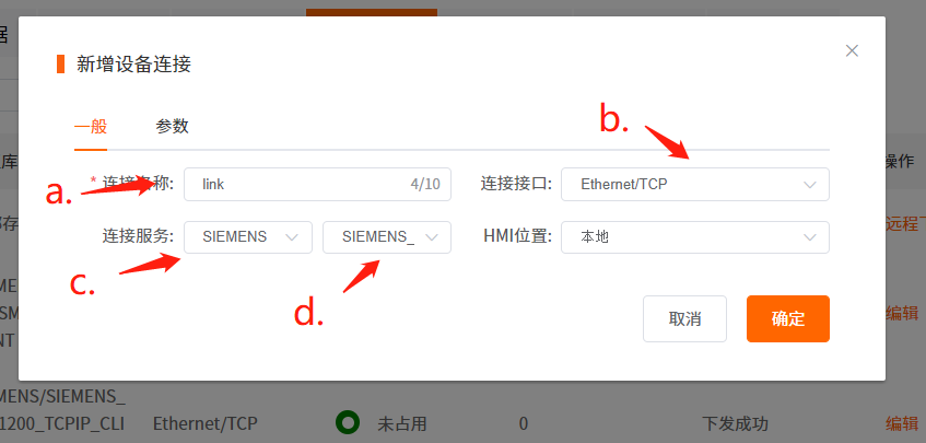 j9Ε(hu)پW(wng)(lin)W(wng)SMART PLCΌ(sh)F(xin)h(yun)̾So(h)