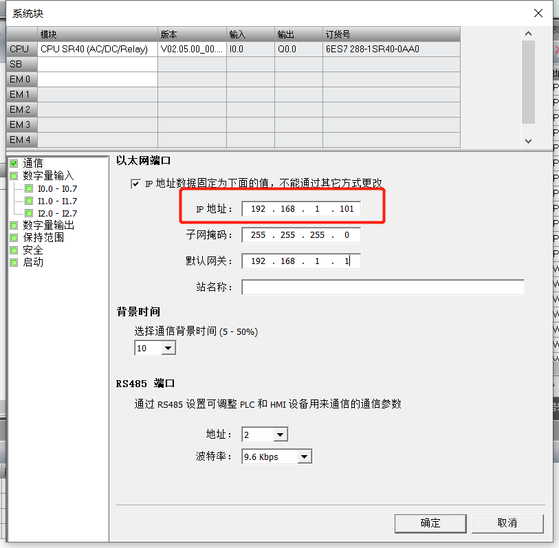 j9Ε(hu)پW(wng)(lin)W(wng)SMART PLCΌ(sh)F(xin)h(yun)̾So(h)