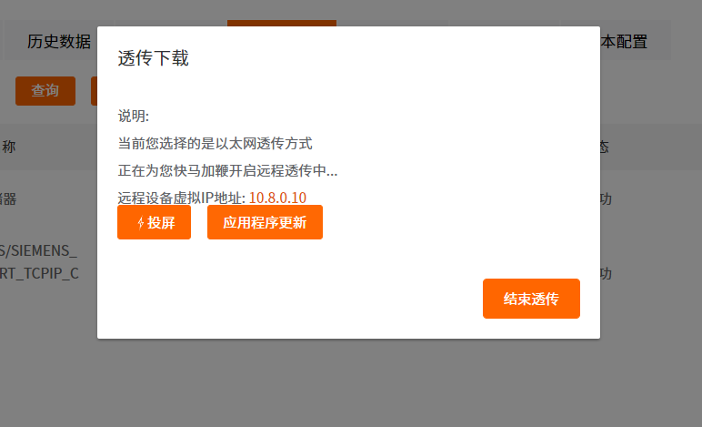 j9Ε(hu)پW(wng)(lin)W(wng)SMART PLCΌ(sh)F(xin)h(yun)̾So(h)
