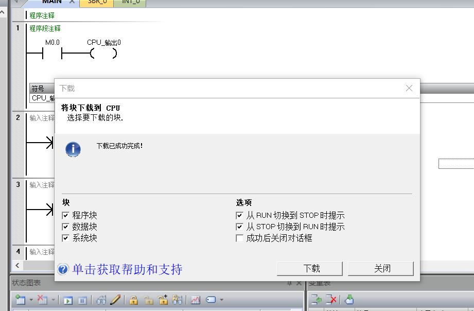 j9Ε(hu)پW(wng)(lin)W(wng)SMART PLCΌ(sh)F(xin)h(yun)̾So(h)