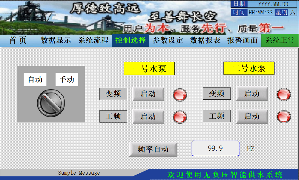 j9Ε(hu)پW(wng)SMART PLCں㉺ˮϵđ(yng).jpg