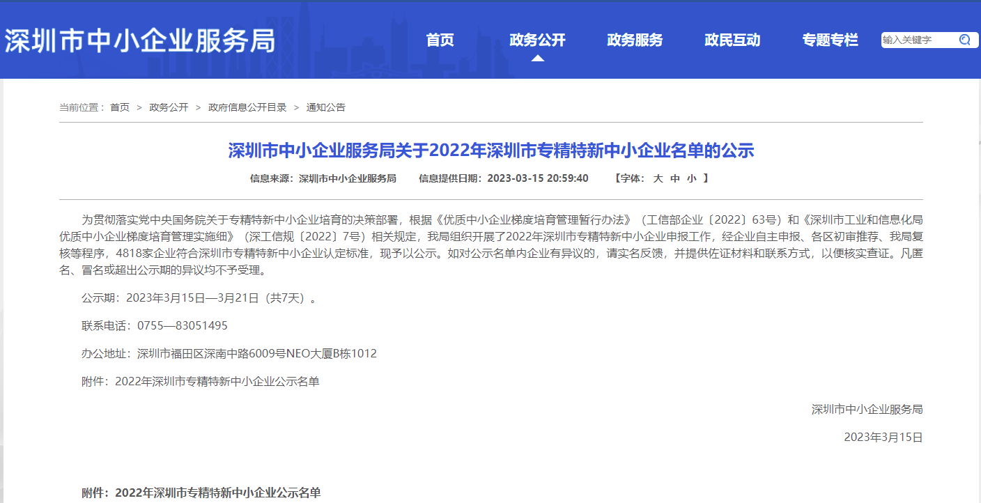 j9Ε(hu)پW(wng)Ԅ(dng)@u(png)2022С¡СI(y)Q̖(ho).jpg