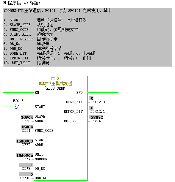 UN314c2_200PLCMODBUS݆ԃ.jpg