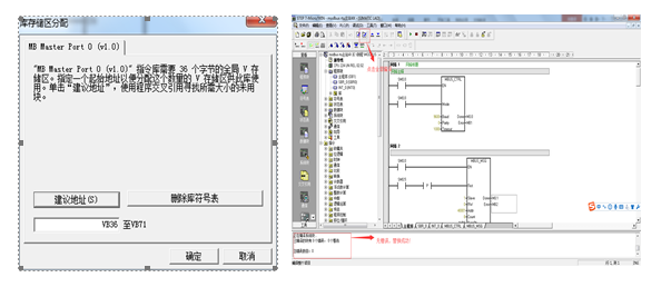 j9Ε(hu)پW(wng)MODBUSͨӍf(xi)hɎQEͨӍ}zy