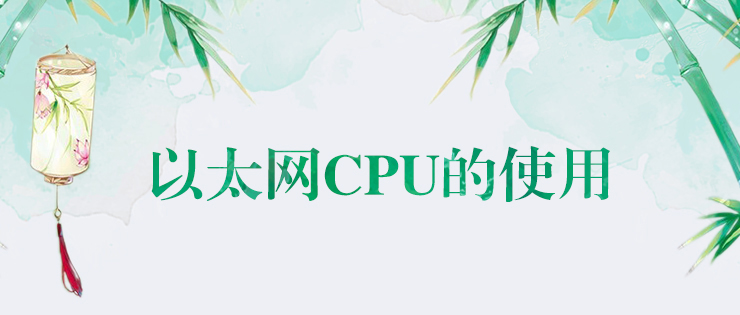 j9ΕپW(wng)̫W(wng)CPUʹ